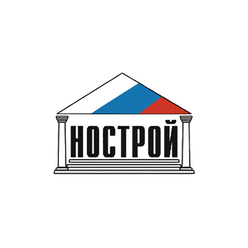 НОСТРОЙ проведет тематические круглые столы накануне Всероссийского съезда строительных СРО